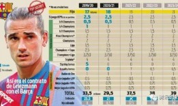 足球爆料机构排名榜最新,谁将引领新赛季风云？