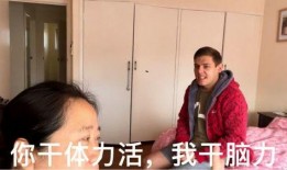 吃瓜事件网红母子视频,视频揭露惊人内幕